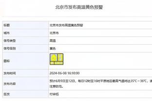 必威必威体育备用网站截图4